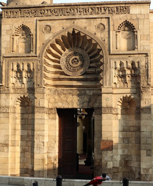 Al-Aqmar Mosque near Bayt Al-Hikmah