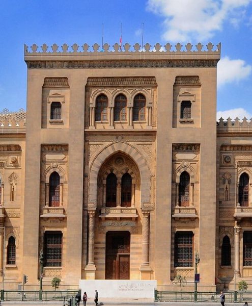 National Library of Egypt